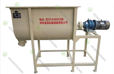 250型混合機-U型