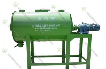 500型混合機-O型